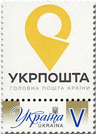 n° 1541 - Timbre UKRAINE Poste
