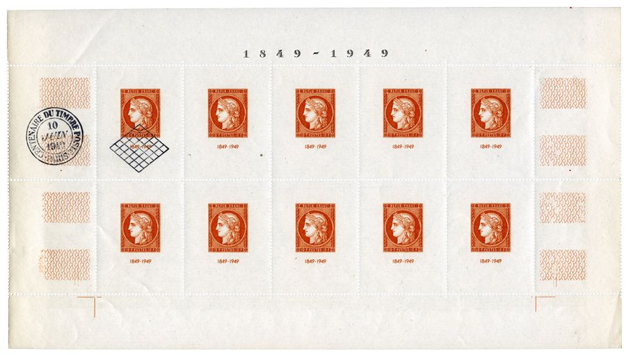 n°5** - Timbre FRANCE Blocs Et Feuillets n°5** - Timbre FRANCE Blocs Et Feuillets