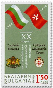 n° 4402 - Timbre BULGARIE Poste