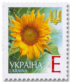 n° 620 - Timbre UKRAINE Poste