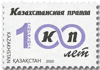n° 888 - Timbre KAZAKHSTAN Poste