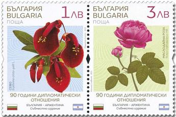 n° 4631/4632 - Timbre BULGARIE Poste