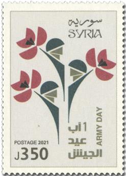 n° 1726 - Timbre SYRIE (après indépendance) Poste
