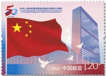 n° 5873 - Timbre CHINE Poste