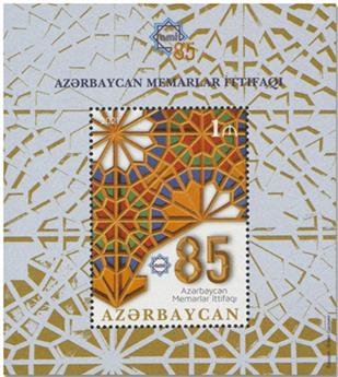 n° 226 - Timbre AZERBAIDJAN Blocs et feuillets