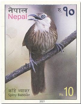 n° 1338 - Timbre NEPAL Poste