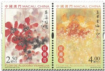 n° 2123/2124 - Timbre MACAO Poste
