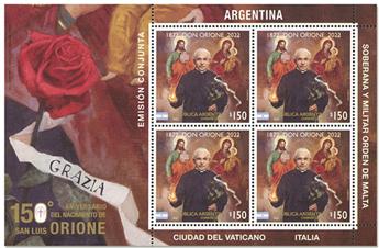 n°F3273 - Timbre ARGENTINE Poste