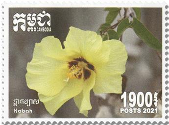 n° 2285/2289 - Timbre CAMBODGE Poste