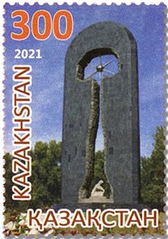 n° 933 - Timbre KAZAKHSTAN Poste