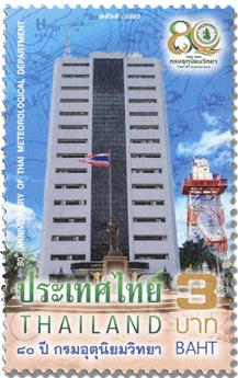 n° 3677 - Timbre THAILANDE Poste