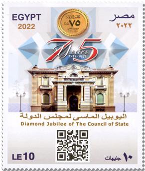n° 2360 - Timbre EGYPTE Poste