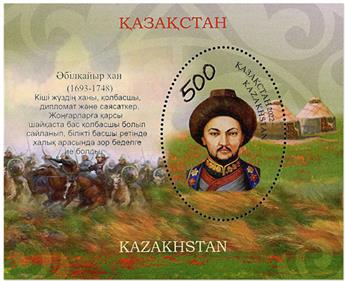 n° 146 - Timbre KAZAKHSTAN Blocs et feuillets