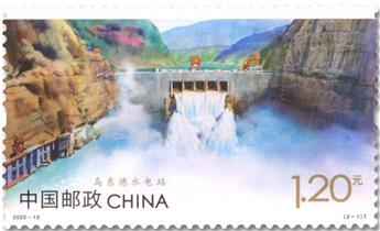 n° 5931/5932 - Timbre CHINE Poste