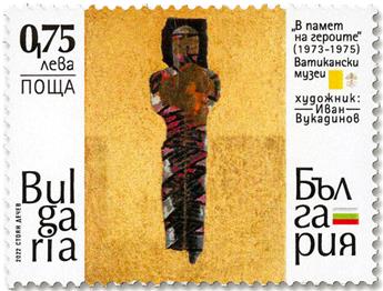 n° 4675 - Timbre BULGARIE Poste