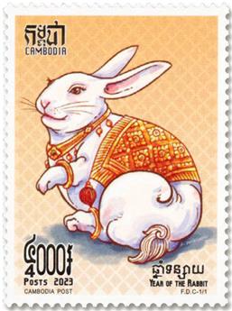 n° 2300 - Timbre CAMBODGE Poste