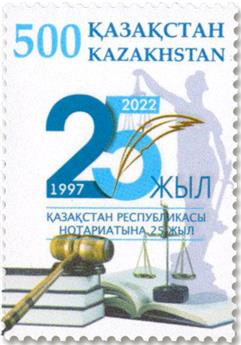n° 971 - Timbre KAZAKHSTAN Poste