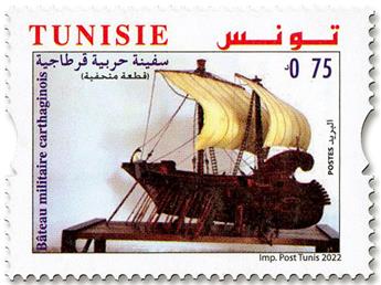 n° 1982/1983 - Timbre TUNISIE Poste