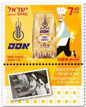 n° 2720/2722 - Timbre ISRAEL Poste