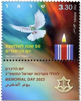 n° 2735 - Timbre ISRAEL Poste