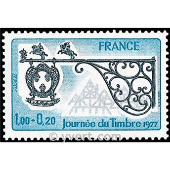 n° 1927 -  Selo França Correios