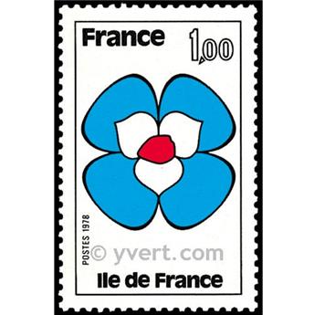 n.o 1991 -  Sello Francia Correos