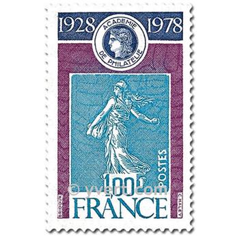 nr. 2017 -  Stamp France Mail