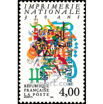 n° 2691 -  Timbre France Poste