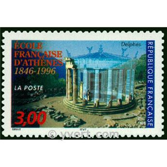 n° 3037 -  Timbre France Poste