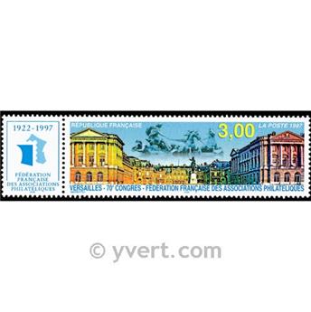 n° 3073 -  Timbre France Poste