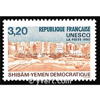 nr. 103 -  Stamp France Official Mail