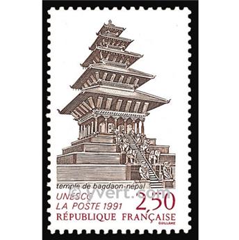 nr. 108 -  Stamp France Official Mail