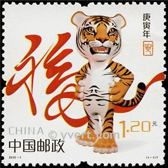 nr. 4697 -  Stamp China Mail