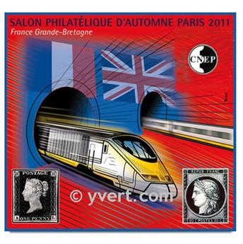 nr. 59ND -  Stamp France CNEP Stamp