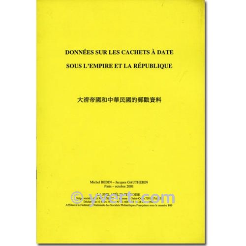 DONNEES SUR LES CACHETS A DATE SOUS L´EMPIRE ET LA REPUBLIQUE DONNEES SUR LES CACHETS A DATE SOUS L´EMPIRE ET LA REPUBLIQUE