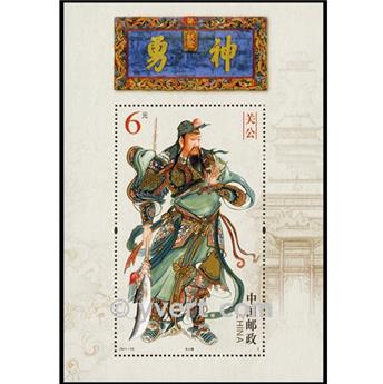 nr. 165 -  Stamp China Booklet panes