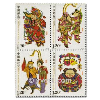 nr. 4707A/4707D -  Stamp China Special Booklet panes