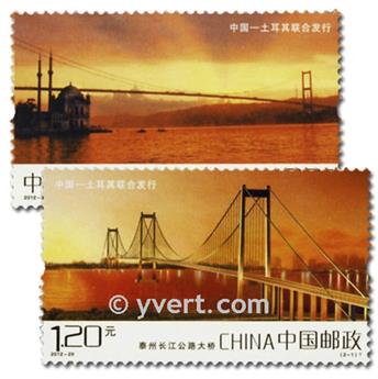 n°4975/4976 - Timbre Chine Poste