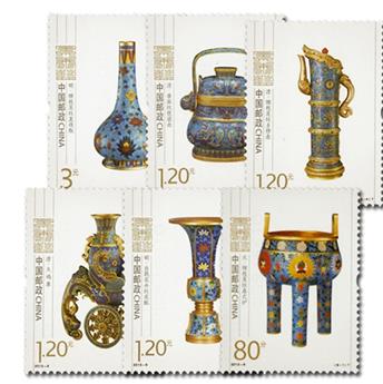 n°5012/5017 -  Timbre Chine Poste