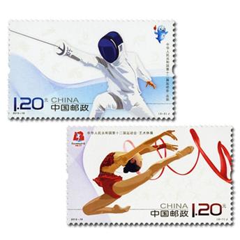 nr 5058/5059 -  Stamp China Mail