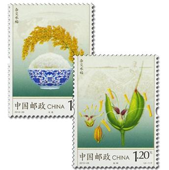 n°5092/5093 -  Timbre Chine Poste