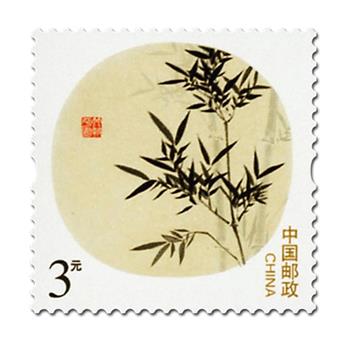 nr 5063 -  Stamp China Mail