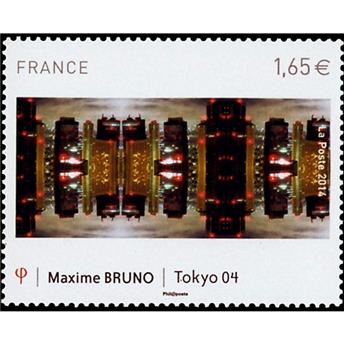n° 4837 - Stamp France Mail
