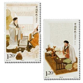 n° 5150/5151 - Stamp China Mail