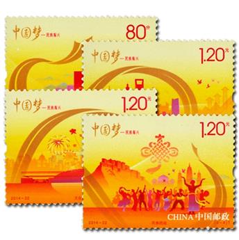 n° 5166/5169 - Timbre Chine Poste