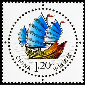 n° 5183A - Stamp China Mail