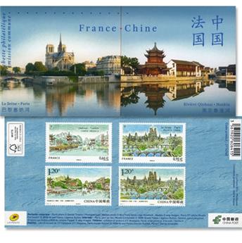 2014 - Emissão conjunta-França-China-(lote)