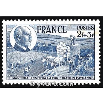 n° 607 -  Timbre France Poste